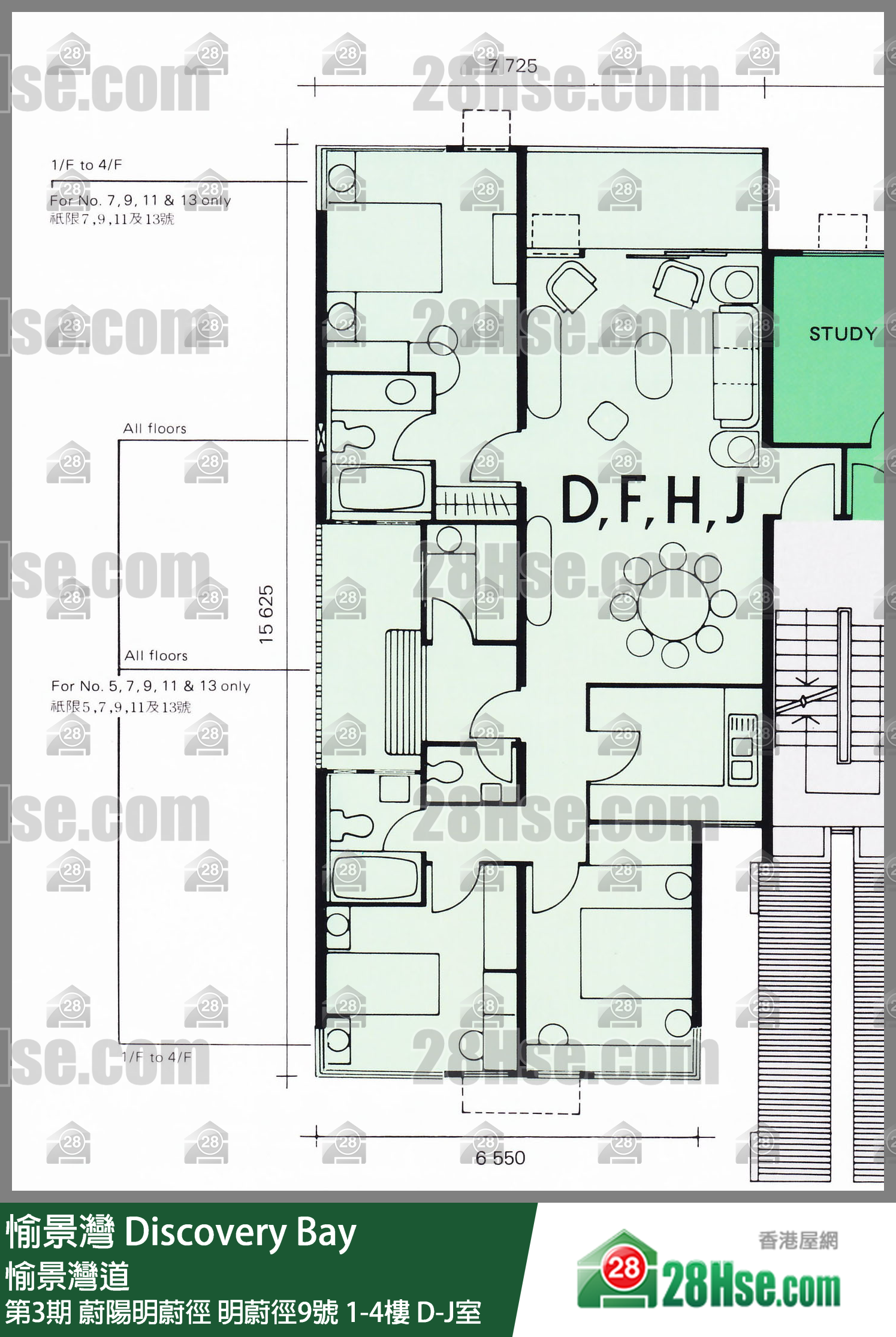 愉景灣 第3期 蔚陽明蔚徑明蔚徑9號1樓 H室 平面圖