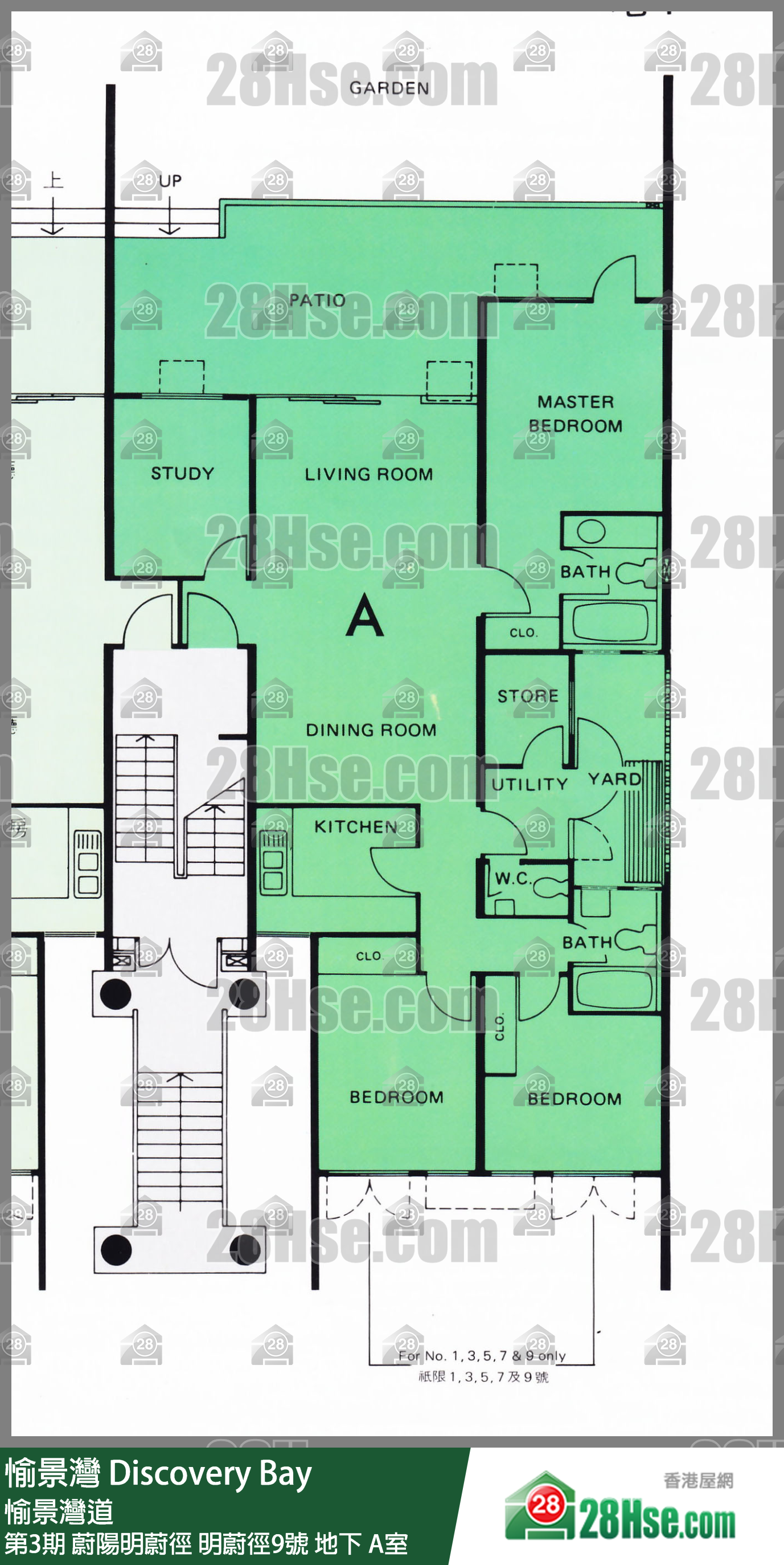 愉景灣 第3期 蔚陽明蔚徑明蔚徑9號地下 A室 平面圖