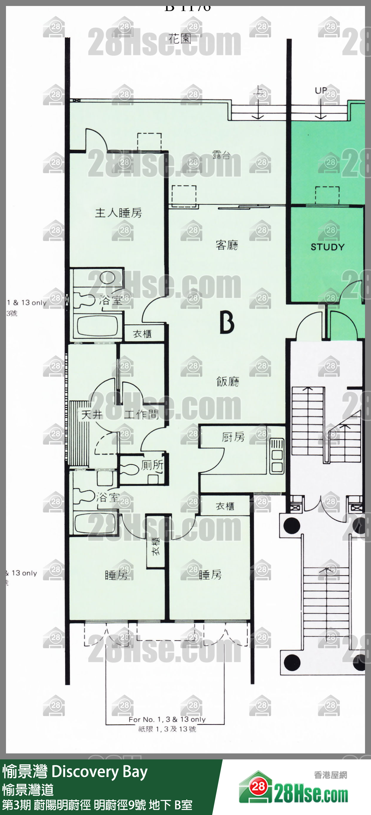 愉景湾 第3期 蔚阳明蔚径明蔚径9号地下 B室 平面图