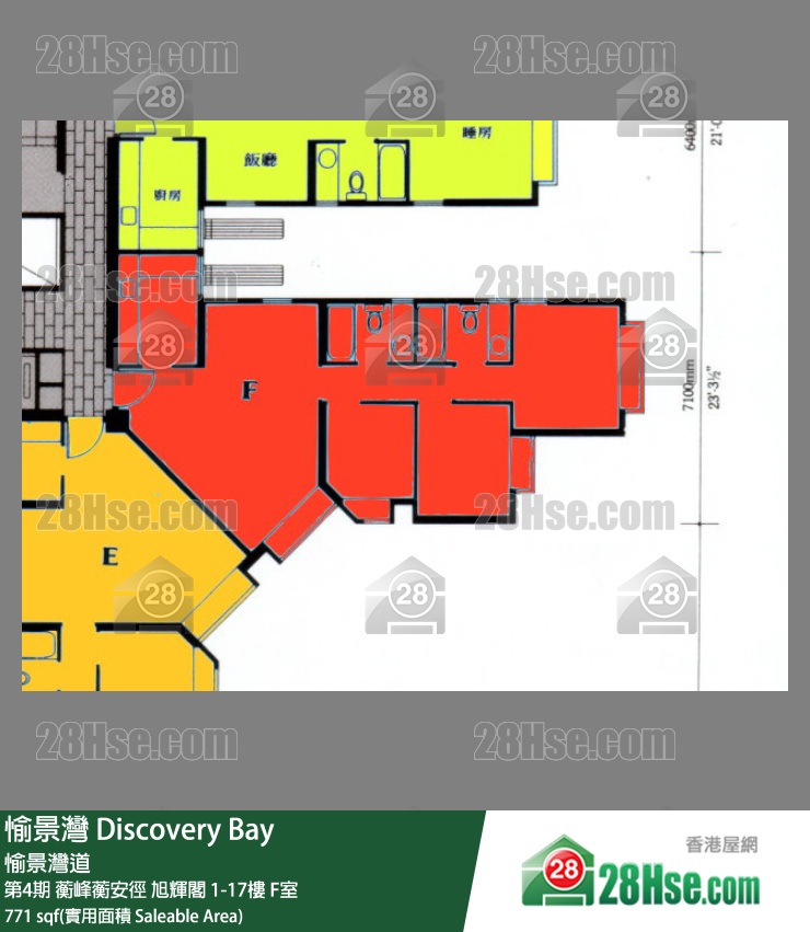 愉景灣 第4期 蘅峰蘅安徑旭輝閣13樓 F室 平面圖