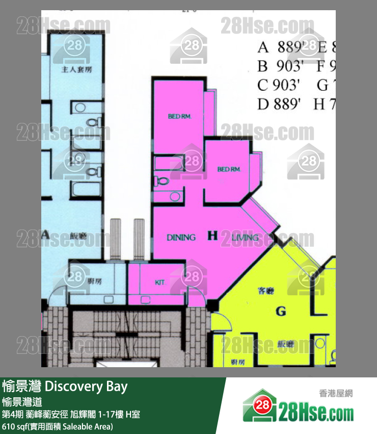 愉景灣 第4期 蘅峰蘅安徑旭輝閣14樓 H室 平面圖