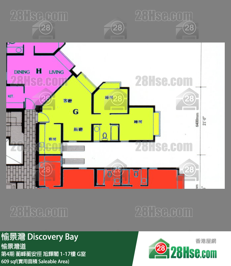 愉景灣 第4期 蘅峰蘅安徑旭輝閣6樓 G室 平面圖