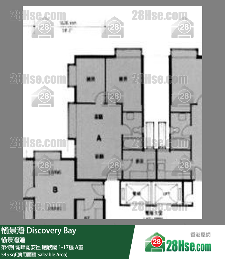 愉景灣 第4期 蘅峰蘅安徑曦欣閣15樓 A室 平面圖