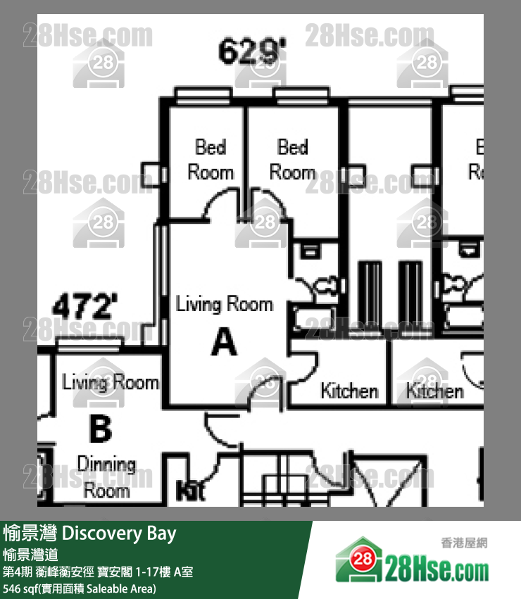 愉景灣 第4期 蘅峰蘅安徑寶安閣8樓 A室 平面圖