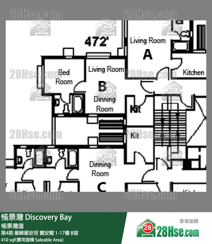 愉景灣 第4期 蘅峰蘅安徑寶安閣8樓 B室 平面圖