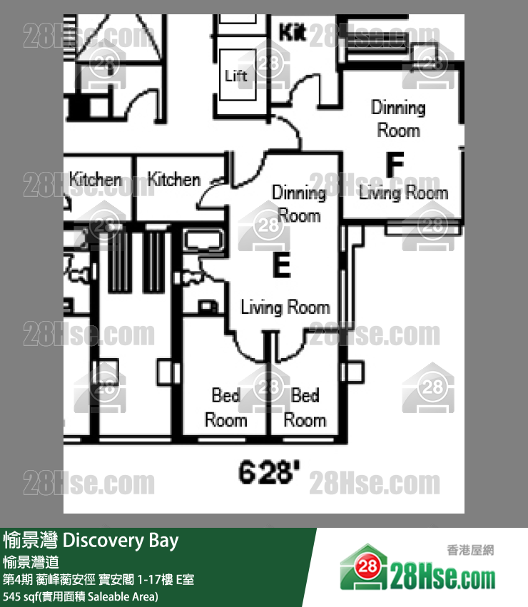 愉景灣 第4期 蘅峰蘅安徑寶安閣16樓 E室 平面圖