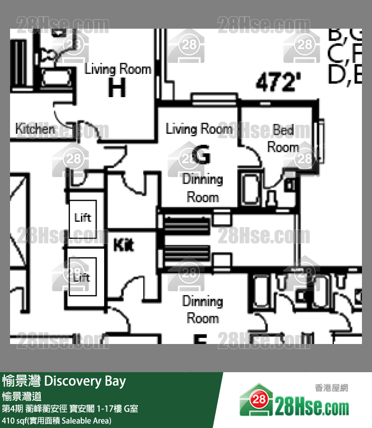 愉景灣 第4期 蘅峰蘅安徑寶安閣8樓 G室 平面圖