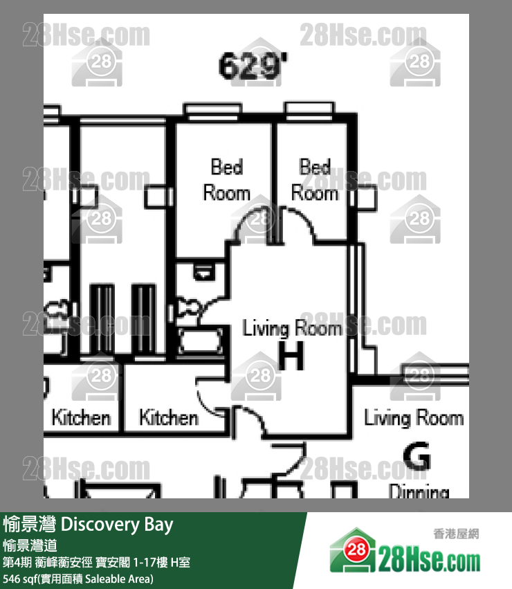 愉景灣 第4期 蘅峰蘅安徑寶安閣8樓 H室 平面圖