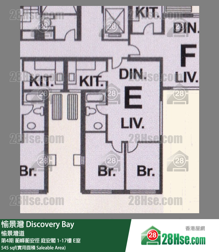 愉景灣 第4期 蘅峰蘅安徑庭安閣8樓 E室 平面圖