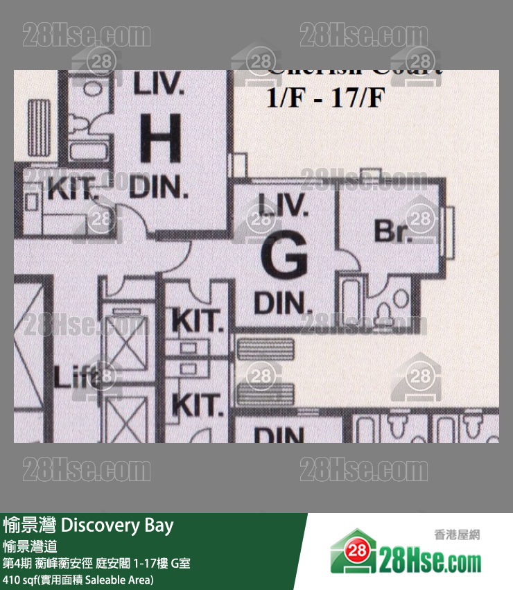 愉景灣 第4期 蘅峰蘅安徑庭安閣14樓 G室 平面圖