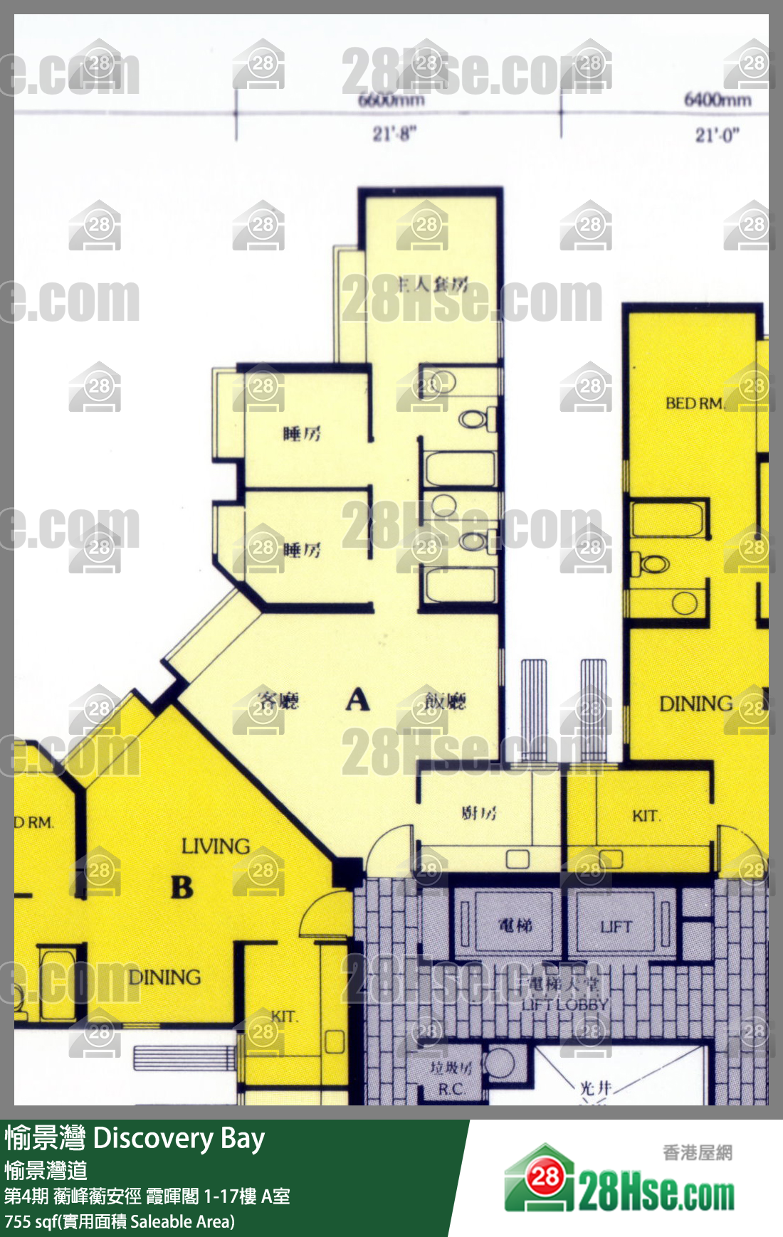愉景灣 第4期 蘅峰蘅安徑霞暉閣17樓 A室 平面圖