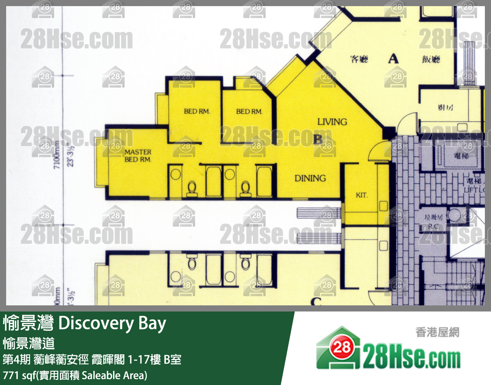 愉景灣 第4期 蘅峰蘅安徑霞暉閣11樓 B室 平面圖