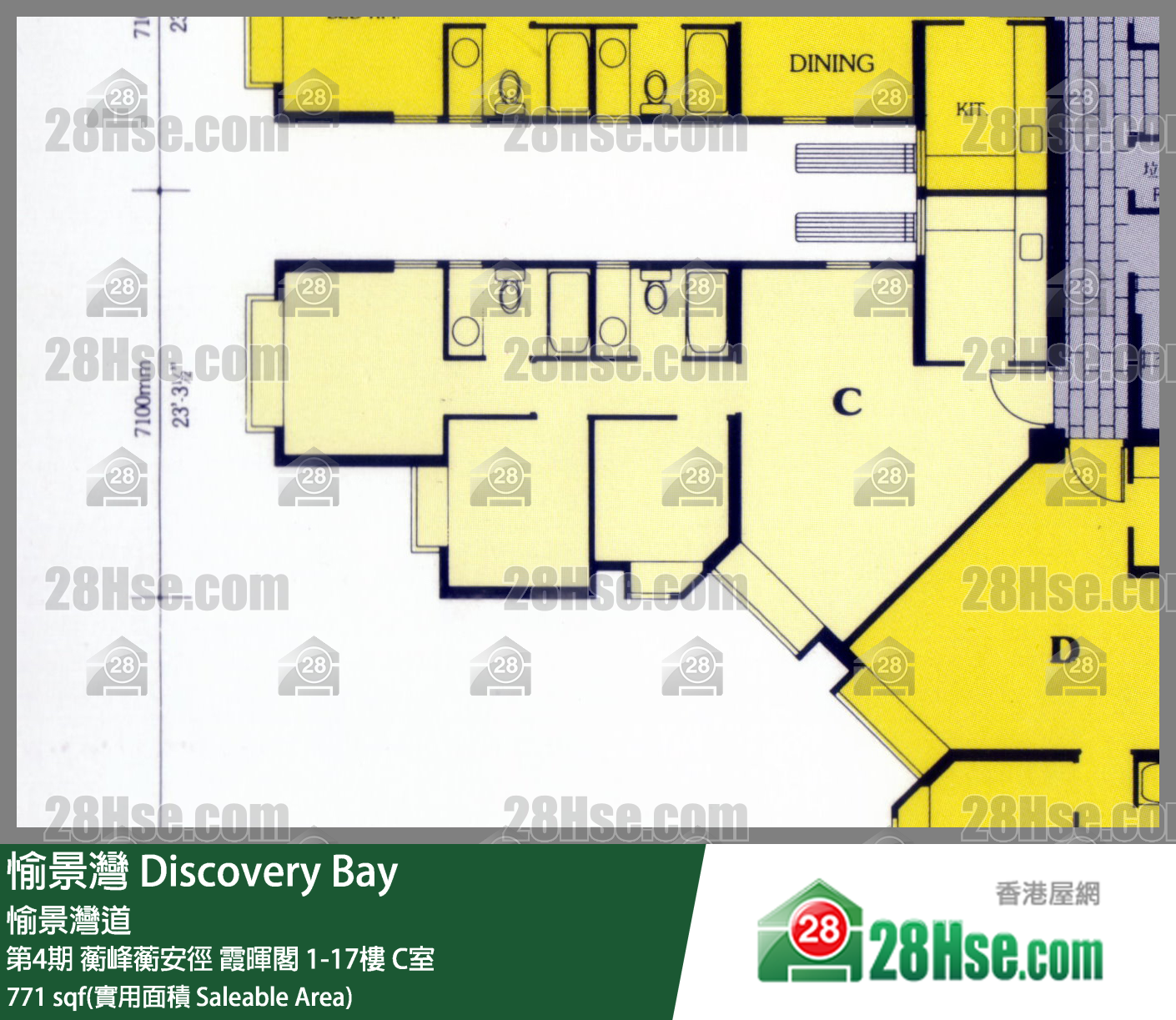 愉景灣 第4期 蘅峰蘅安徑霞暉閣15樓 C室 平面圖