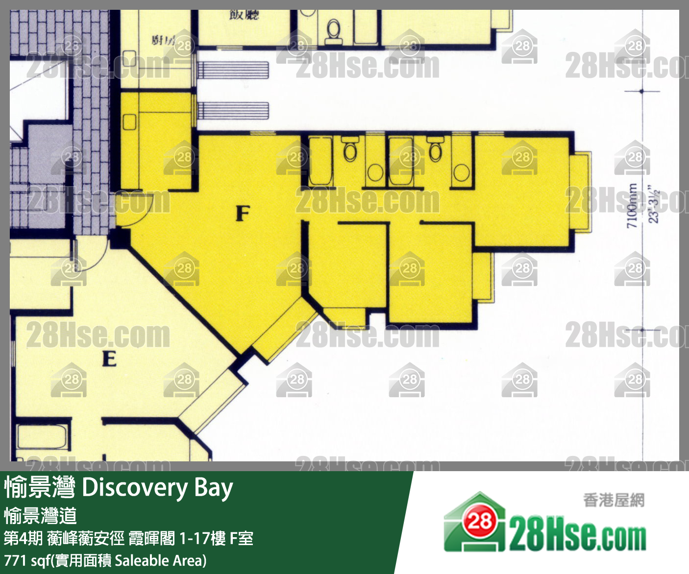 愉景灣 第4期 蘅峰蘅安徑霞暉閣16樓 F室 平面圖