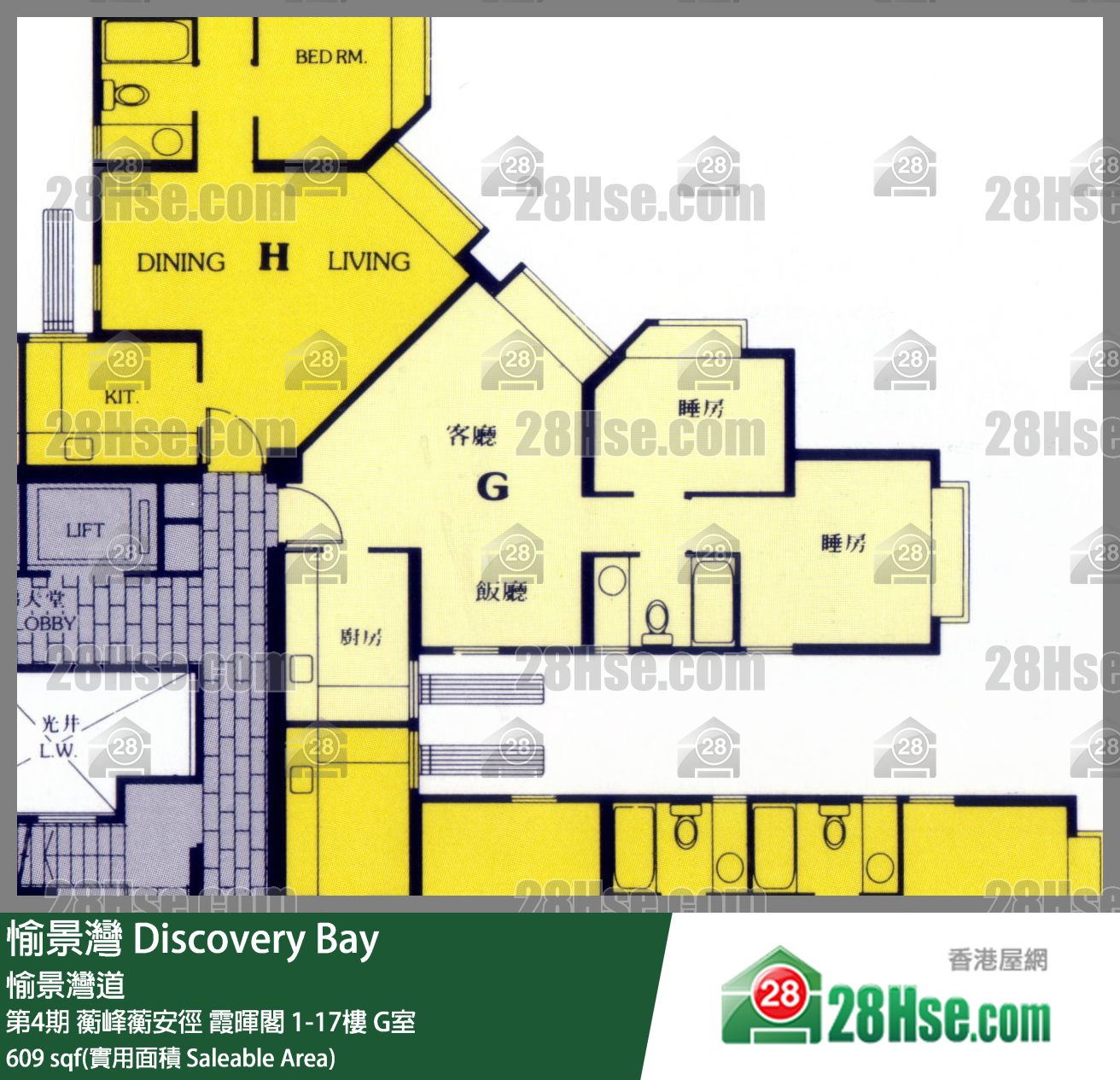 愉景灣 第4期 蘅峰蘅安徑霞暉閣16樓 G室 平面圖
