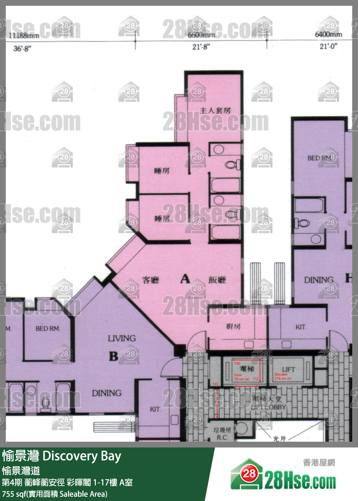 愉景灣 第4期 蘅峰蘅安徑彩暉閣6樓 A室 平面圖