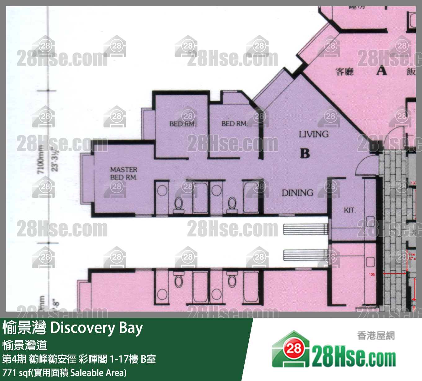 愉景灣 第4期 蘅峰蘅安徑彩暉閣6樓 B室 平面圖