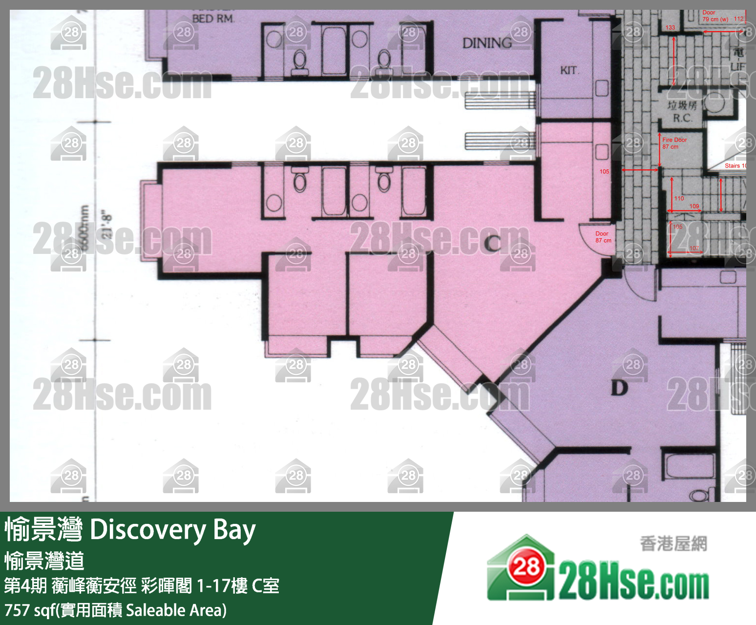 愉景灣 第4期 蘅峰蘅安徑彩暉閣5樓 C室 平面圖