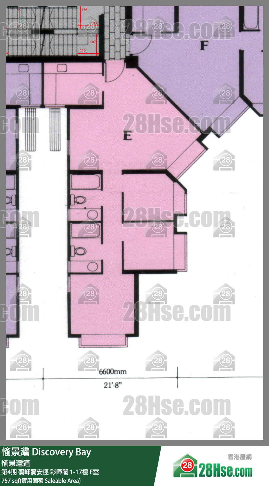 愉景灣 第4期 蘅峰蘅安徑彩暉閣10樓 E室 平面圖