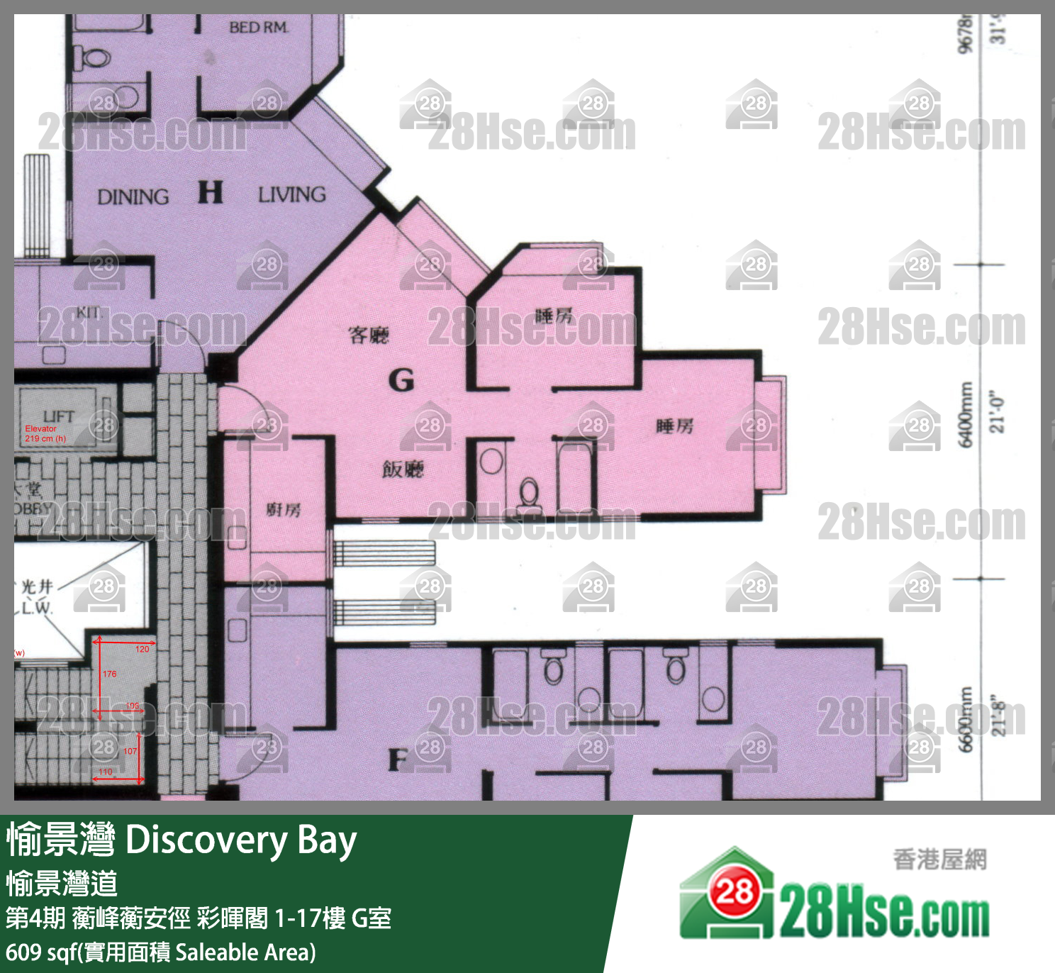 愉景灣 第4期 蘅峰蘅安徑彩暉閣1樓 G室 平面圖