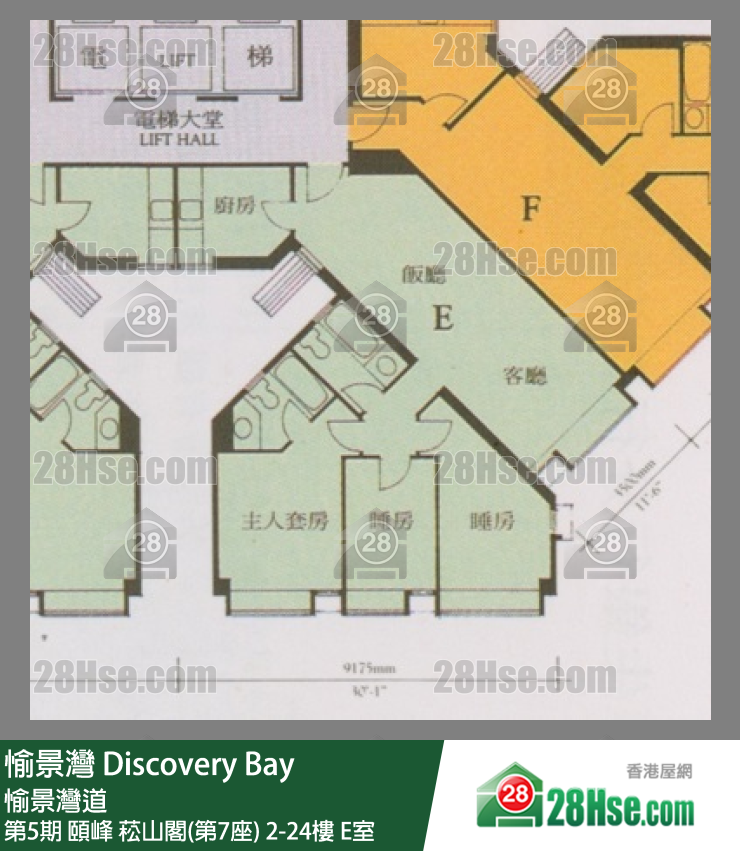 愉景灣 第5期 頤峰菘山閣(第7座)5樓 E室 平面圖