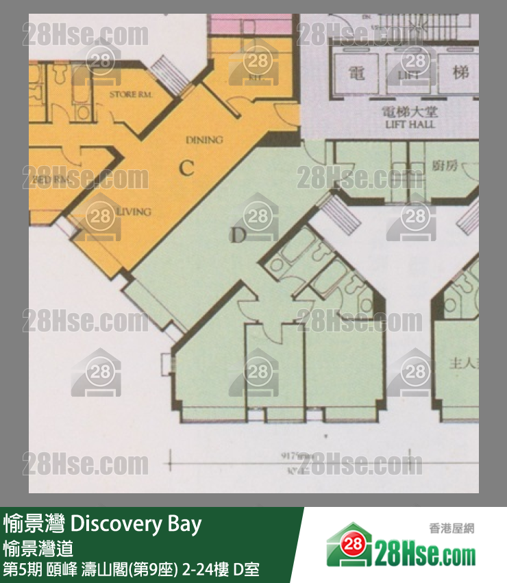 愉景灣 第5期 頤峰濤山閣(第9座)11樓 D室 平面圖