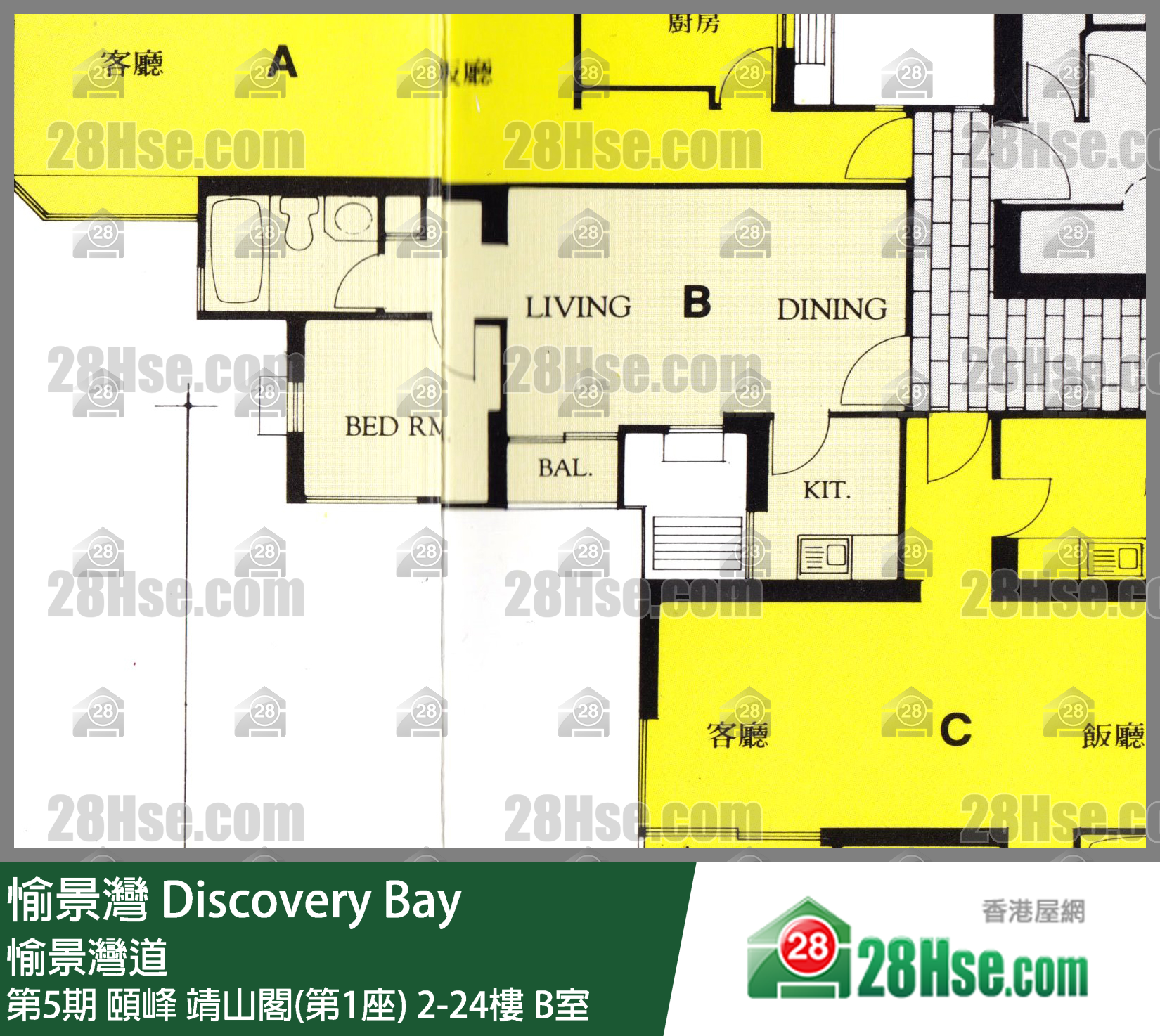 愉景灣 第5期 頤峰靖山閣(第1座)12樓 B室 平面圖