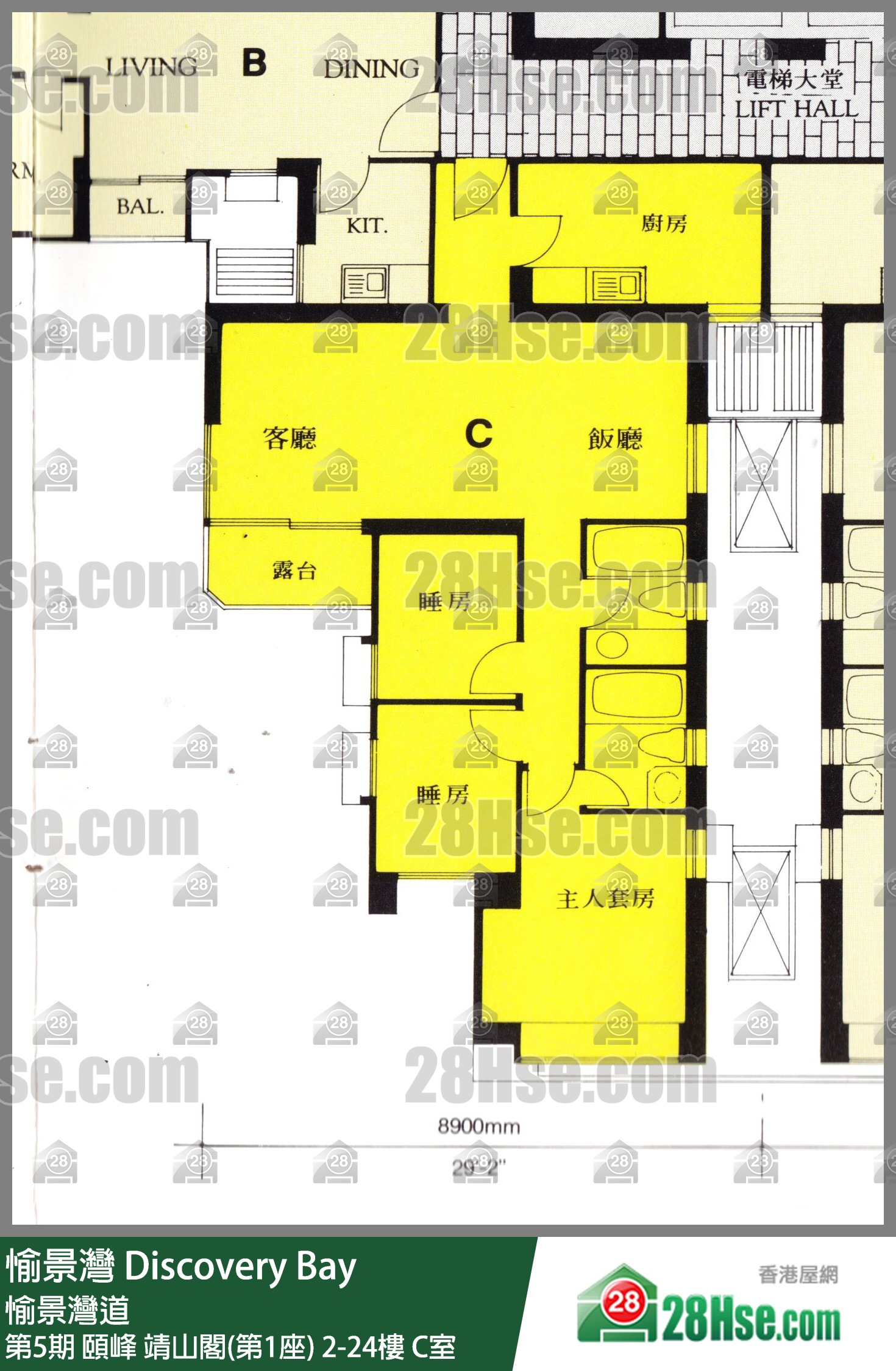 愉景灣 第5期 頤峰靖山閣(第1座)14樓 C室 平面圖