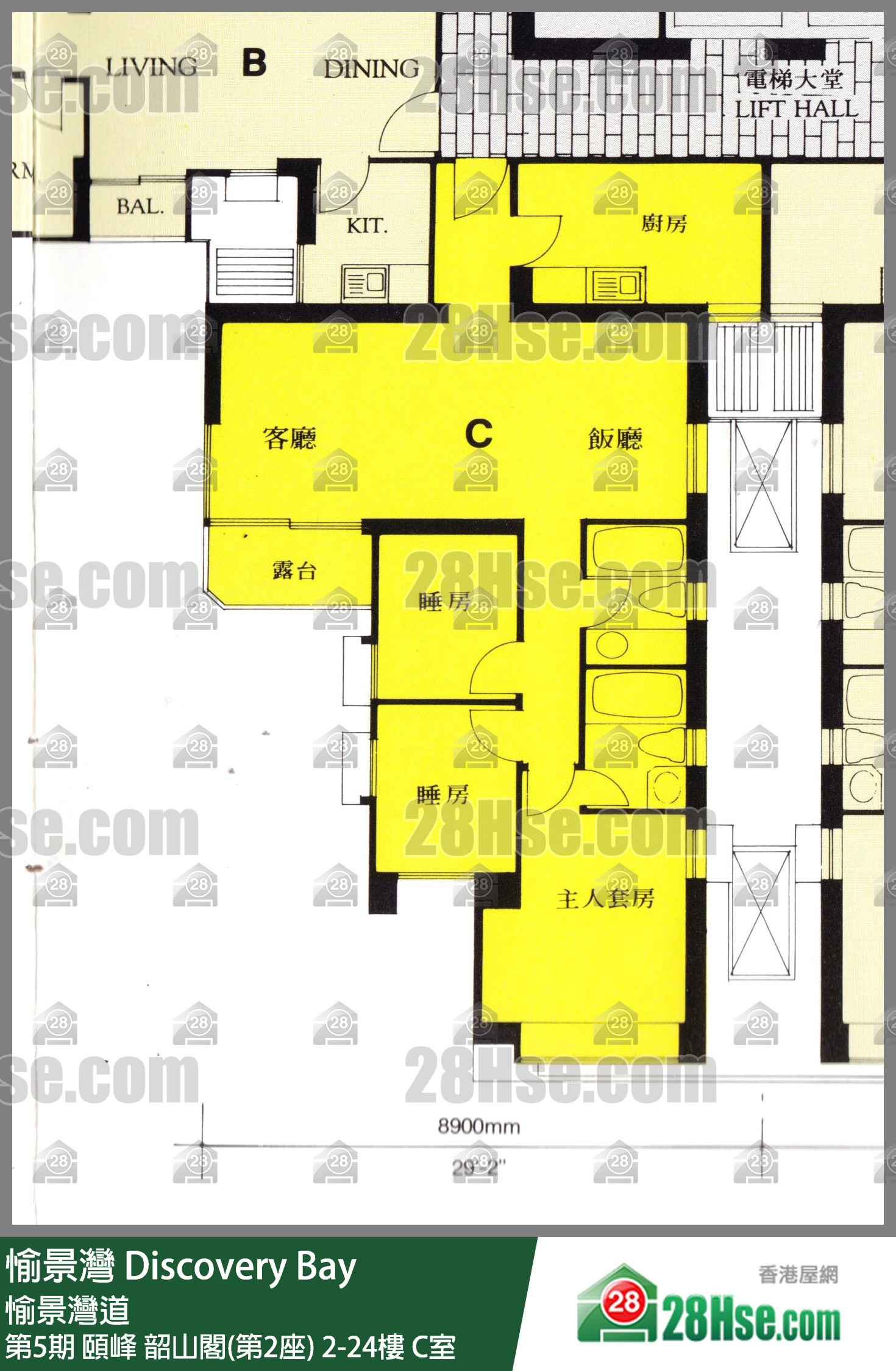 愉景灣 第5期 頤峰韶山閣(第2座)21樓 C室 平面圖