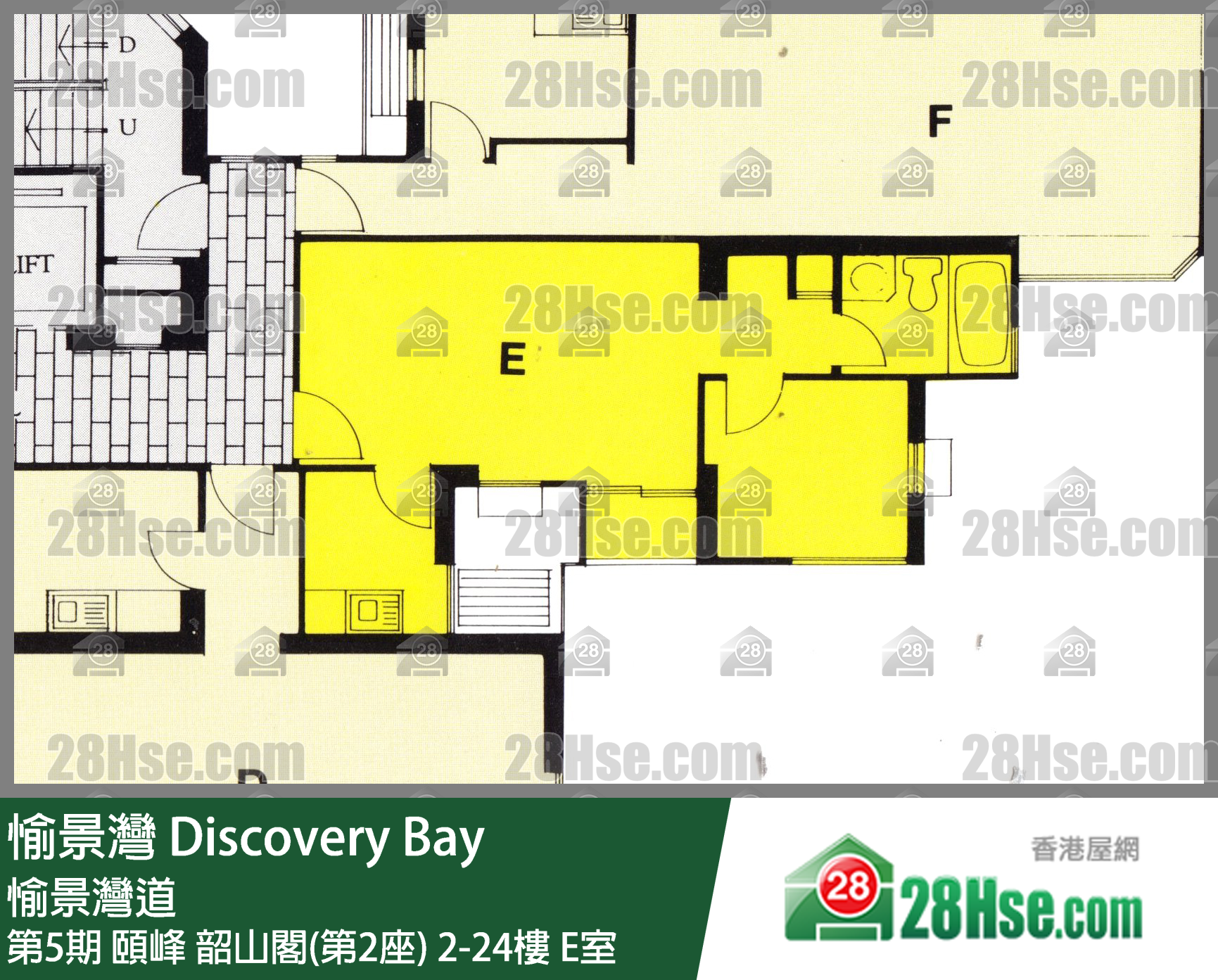 愉景灣 第5期 頤峰韶山閣(第2座)16樓 E室 平面圖