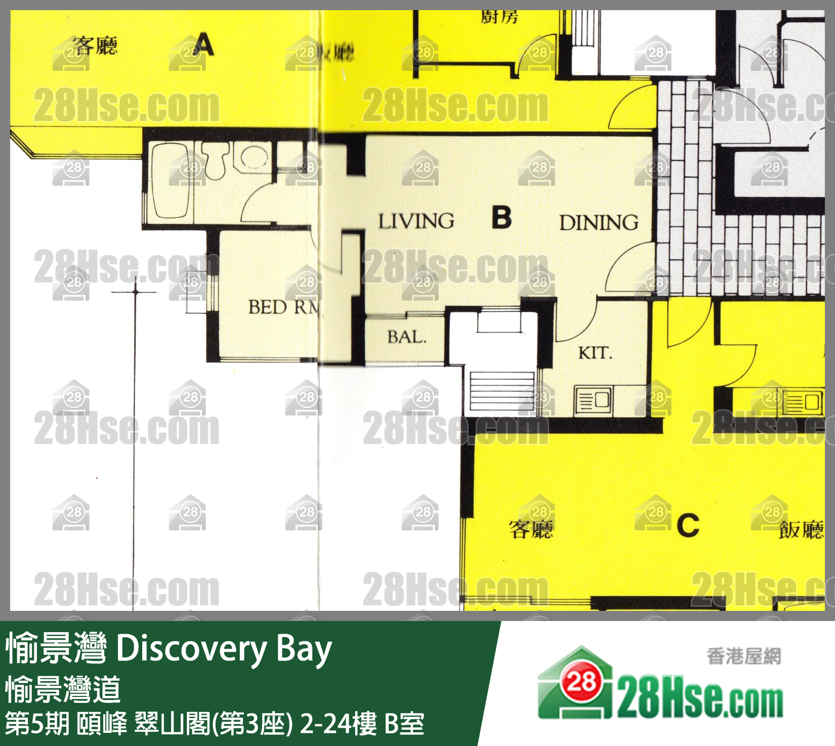 愉景灣 第5期 頤峰翠山閣(第3座)11樓 B室 平面圖