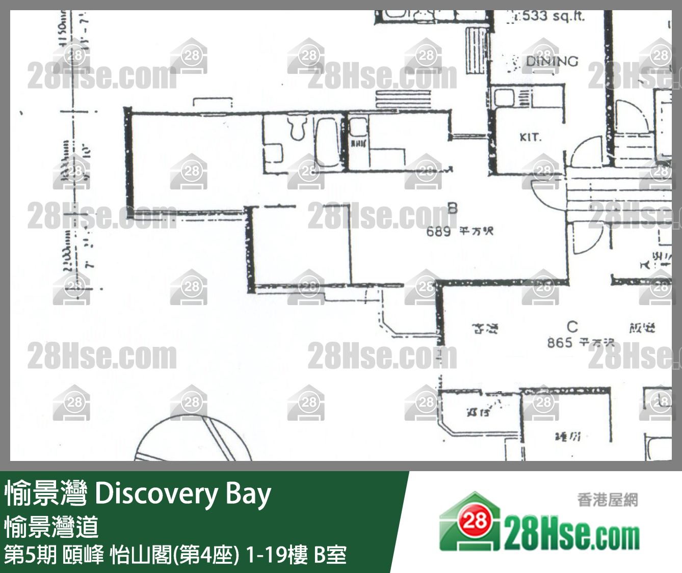 愉景灣 第5期 頤峰怡山閣(第4座)12樓 B室 平面圖