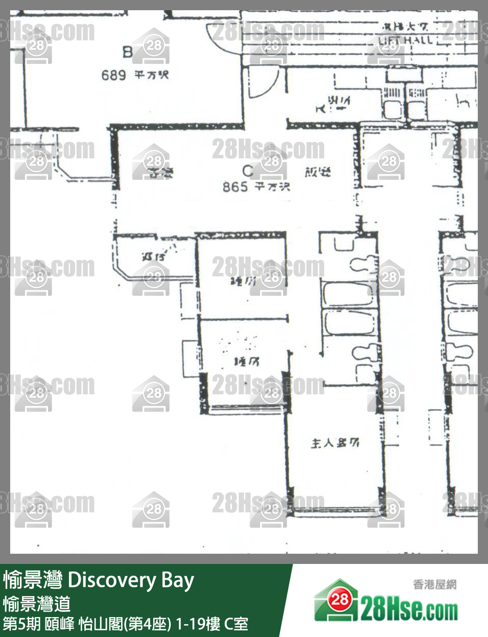 愉景灣 第5期 頤峰怡山閣(第4座)13樓 C室 平面圖