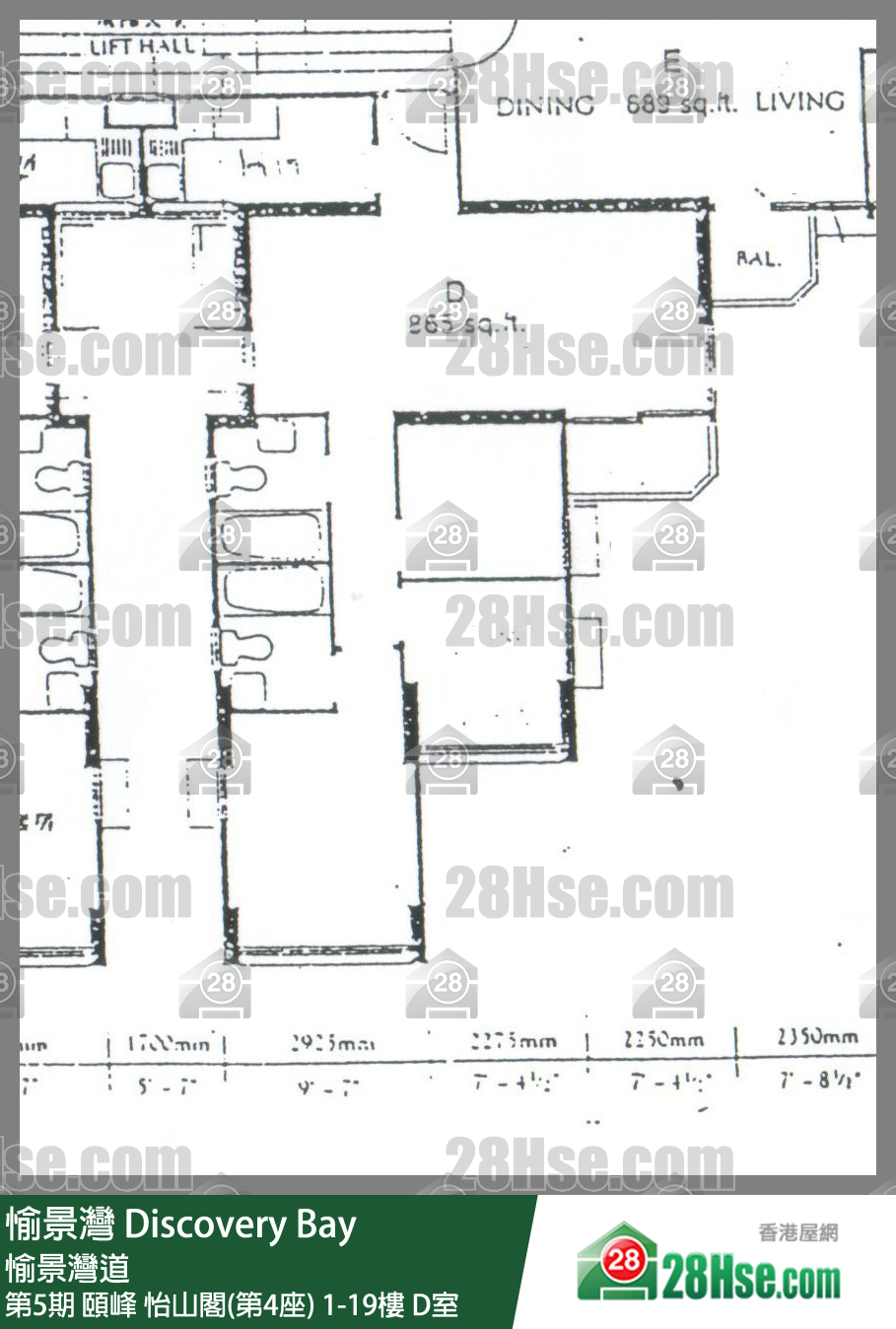 愉景灣 第5期 頤峰怡山閣(第4座)8樓 D室 平面圖
