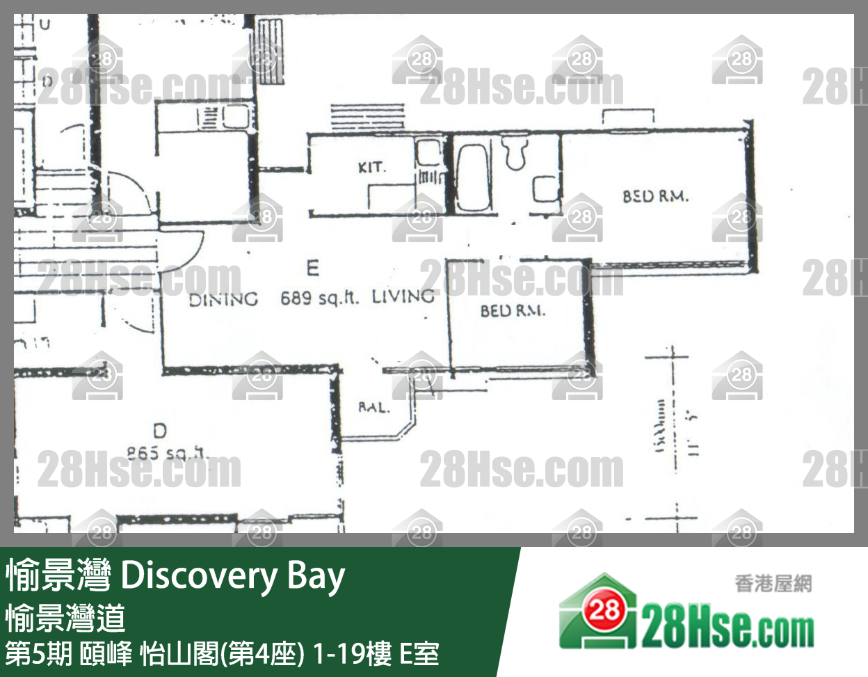 愉景灣 第5期 頤峰怡山閣(第4座)14樓 E室 平面圖