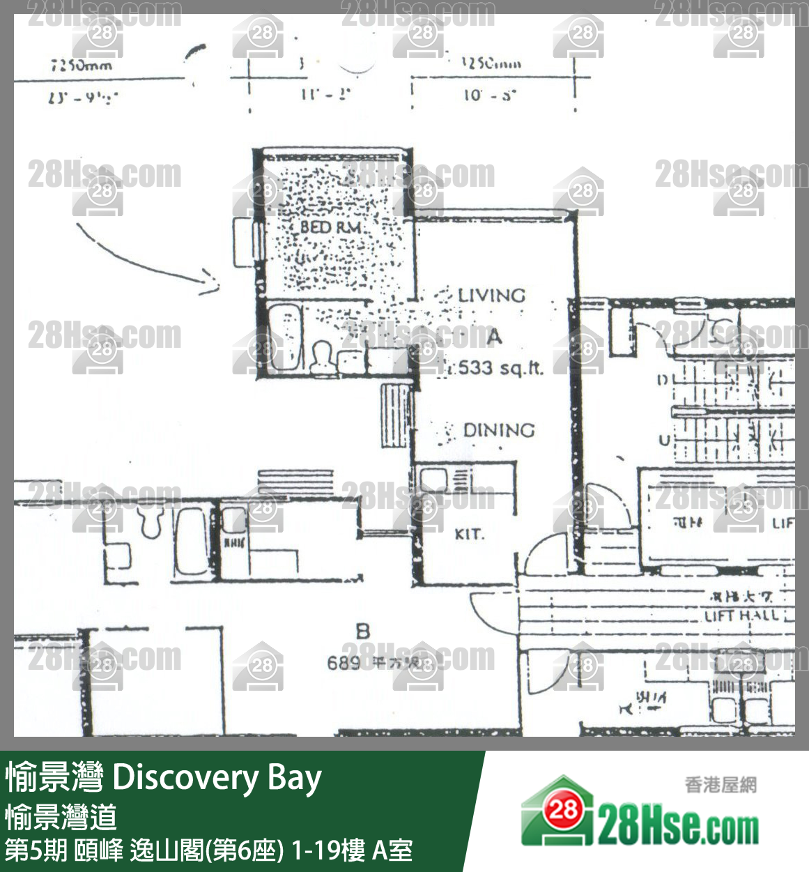 愉景灣 第5期 頤峰逸山閣(第6座)3樓 A室 平面圖