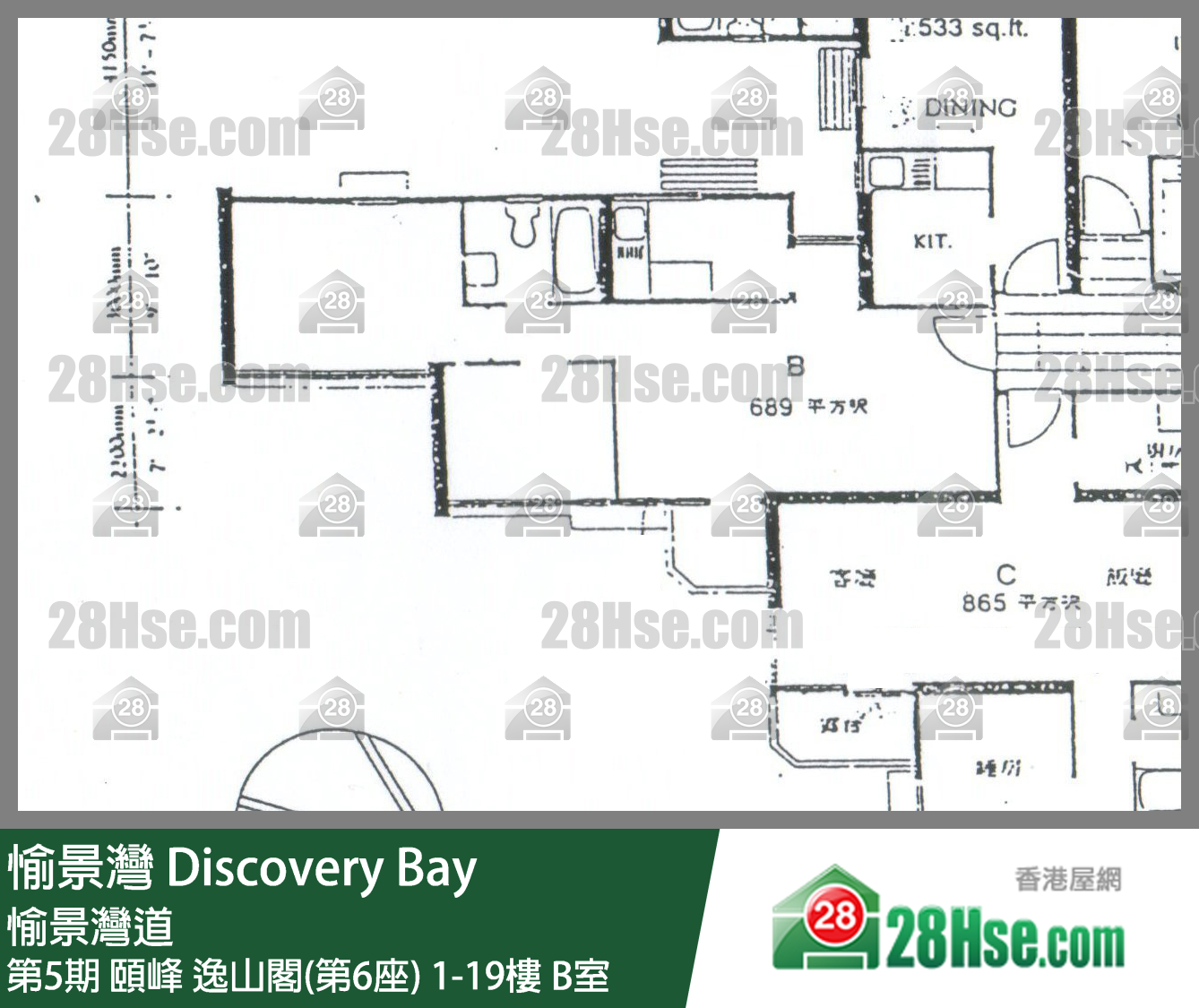 愉景灣 第5期 頤峰逸山閣(第6座)9樓 B室 平面圖