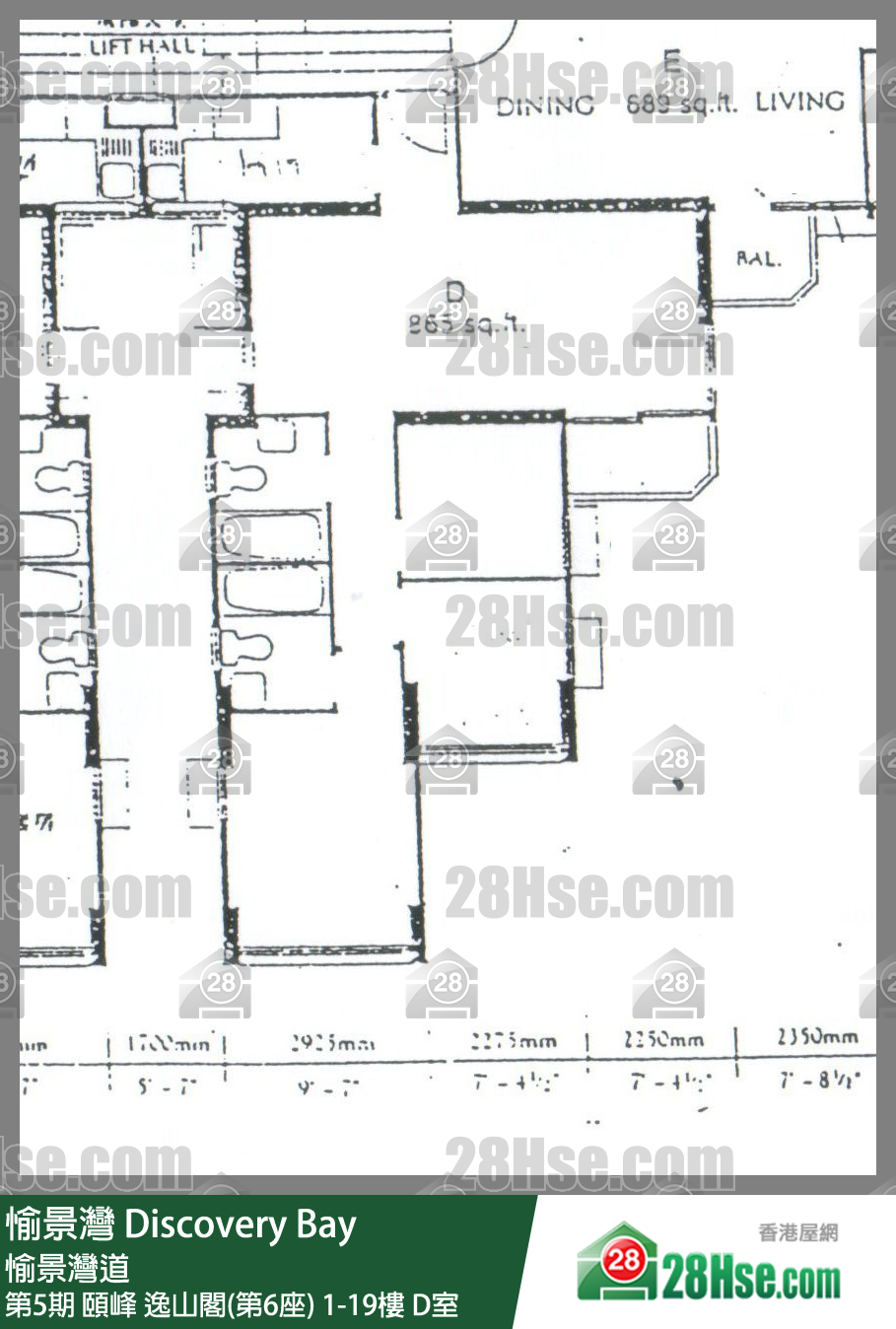 愉景灣 第5期 頤峰逸山閣(第6座)17樓 D室 平面圖
