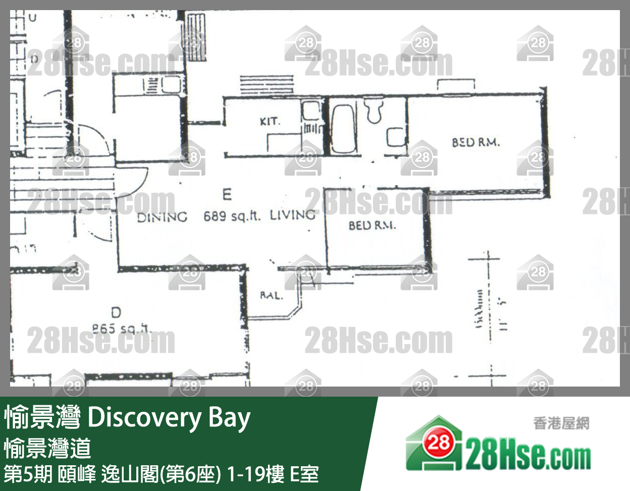 愉景灣 第5期 頤峰逸山閣(第6座)2樓 E室 平面圖