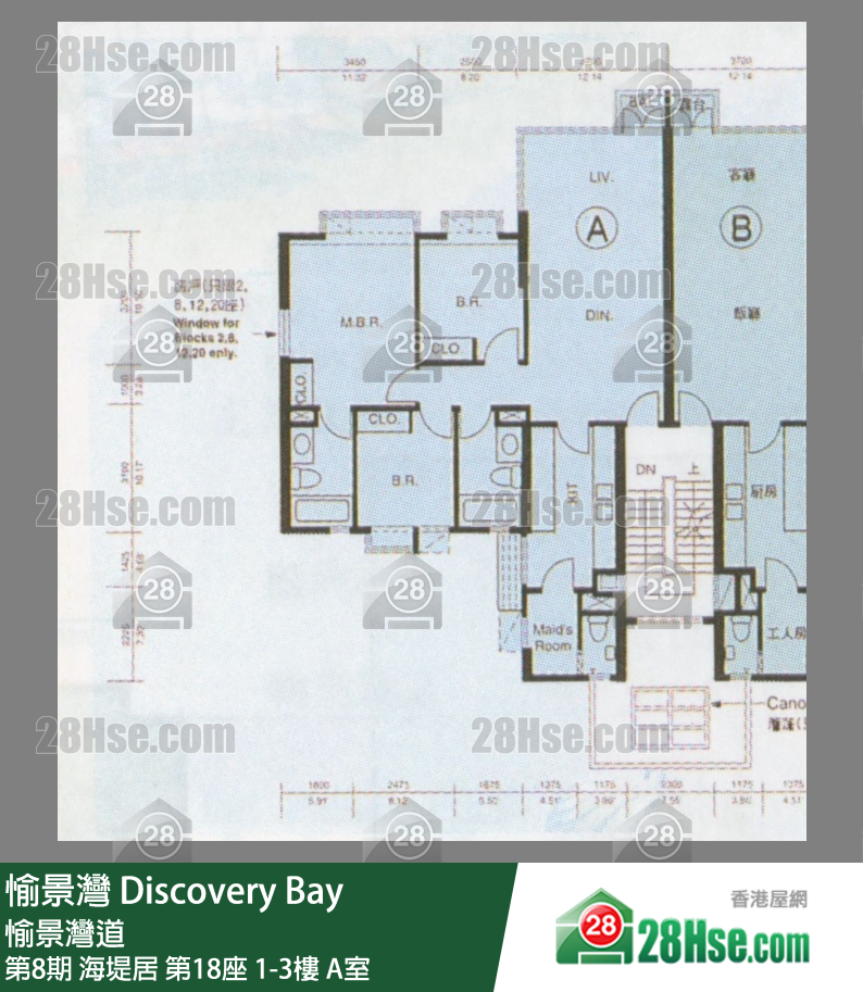 愉景灣 第8期 海堤居第18座3樓 A室 平面圖
