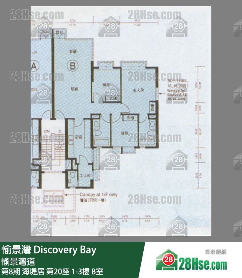 愉景灣 第8期 海堤居第20座3樓 B室 平面圖