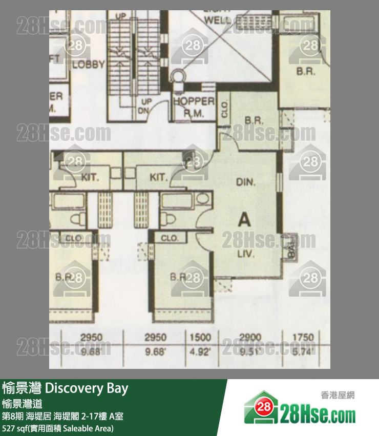 愉景灣 第8期 海堤居海堤閣3樓 A室 平面圖
