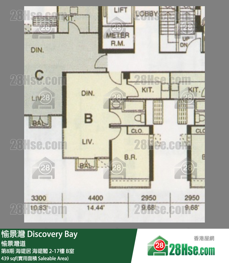 愉景灣 第8期 海堤居海堤閣8樓 B室 平面圖
