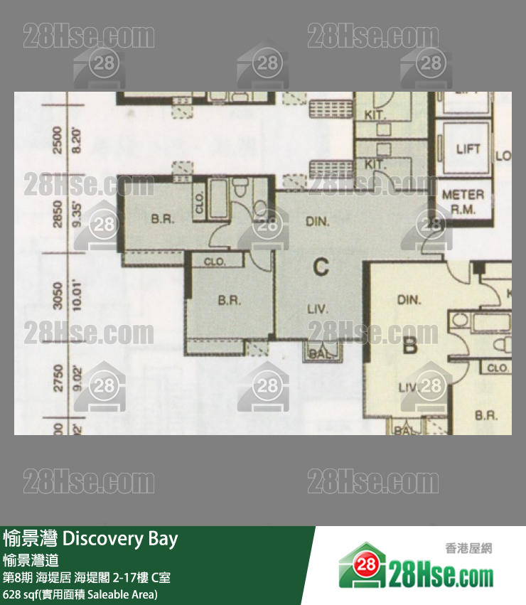 愉景灣 第8期 海堤居海堤閣10樓 C室 平面圖