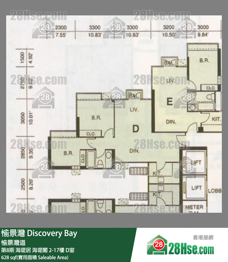 愉景灣 第8期 海堤居海堤閣5樓 D室 平面圖
