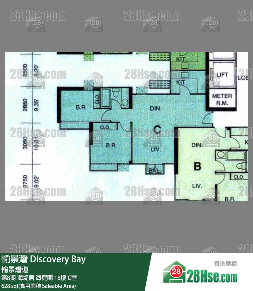 愉景灣 第8期 海堤居海堤閣18樓 C室 平面圖