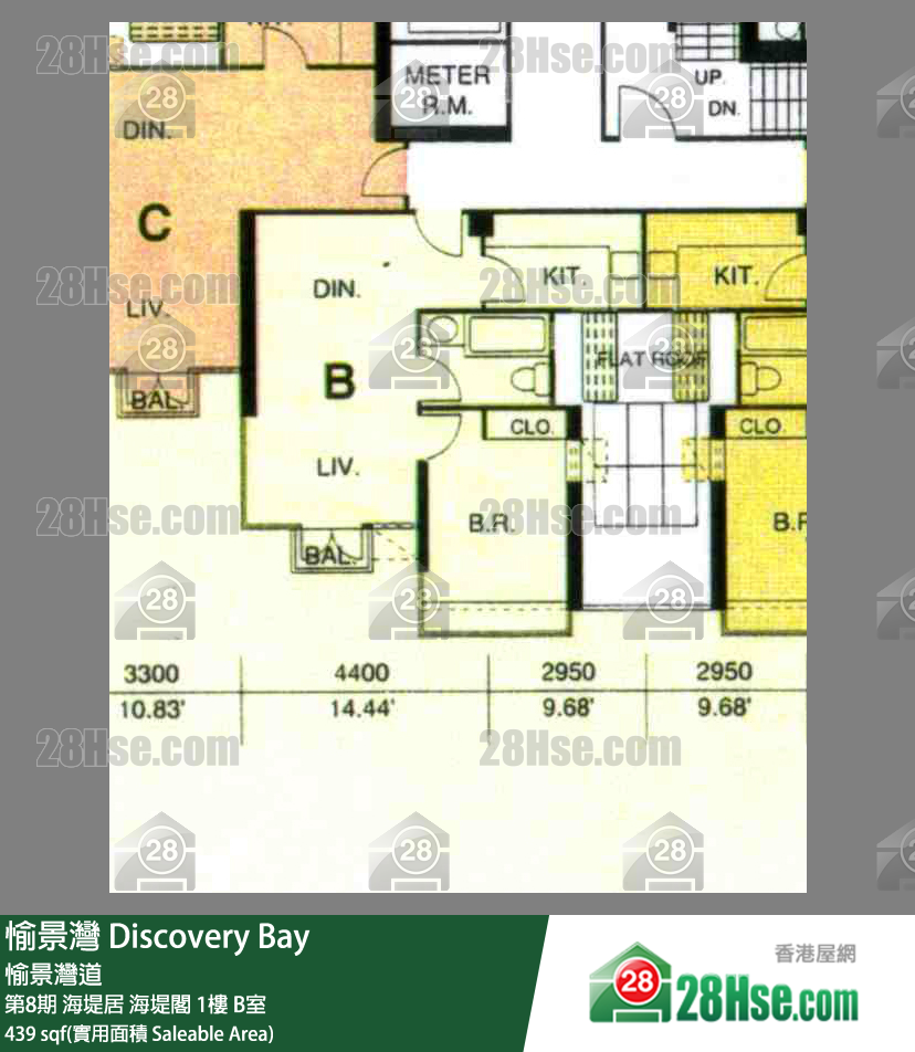 愉景灣 第8期 海堤居海堤閣1樓 B室 平面圖