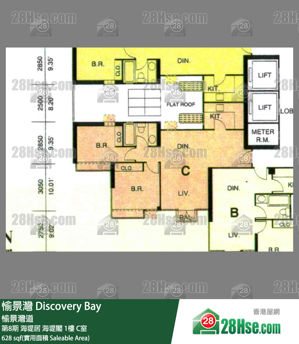 愉景灣 第8期 海堤居海堤閣1樓 C室 平面圖