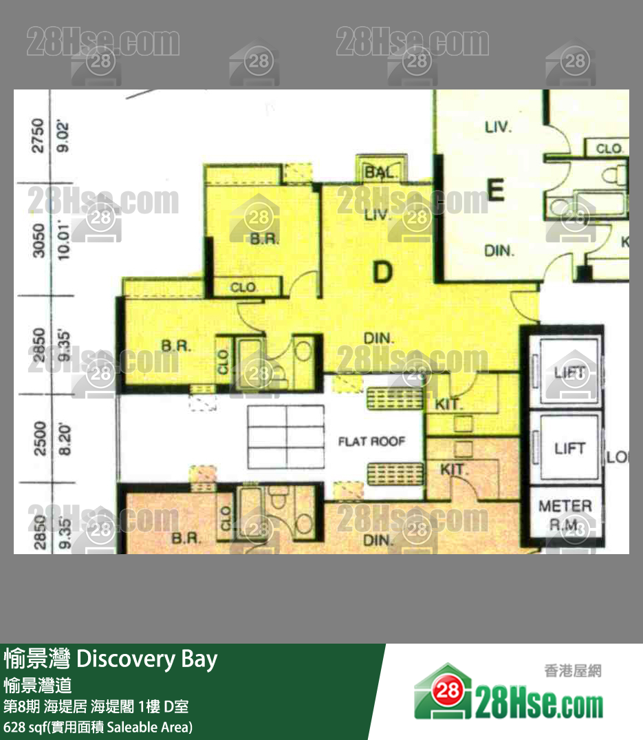愉景灣 第8期 海堤居海堤閣1樓 D室 平面圖