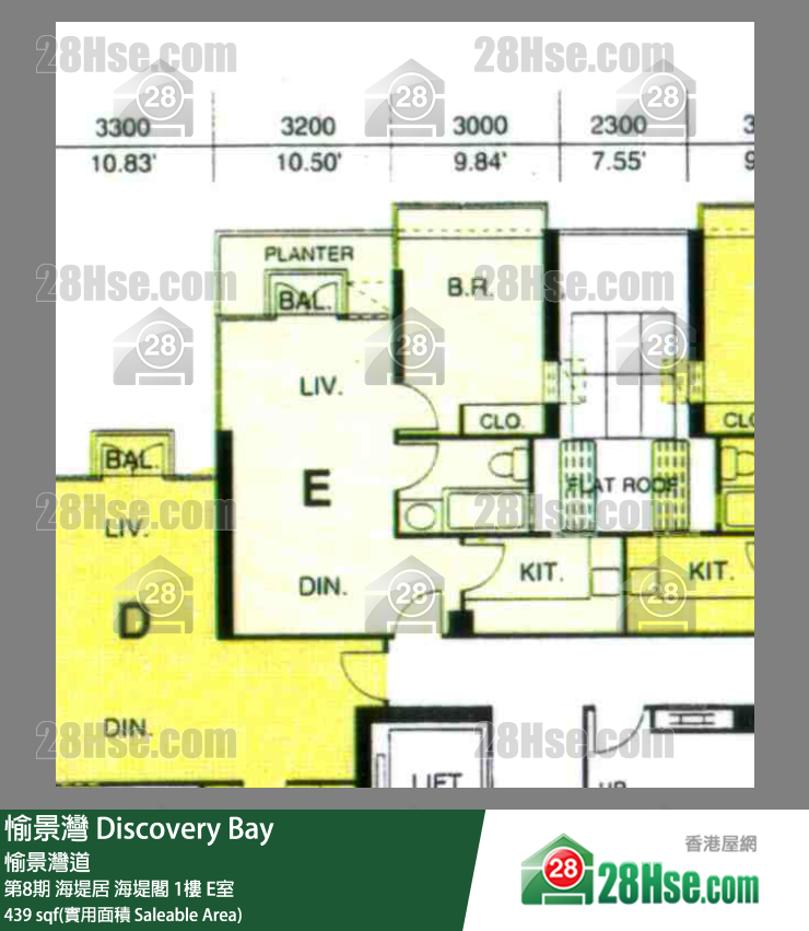 愉景灣 第8期 海堤居海堤閣1樓 E室 平面圖